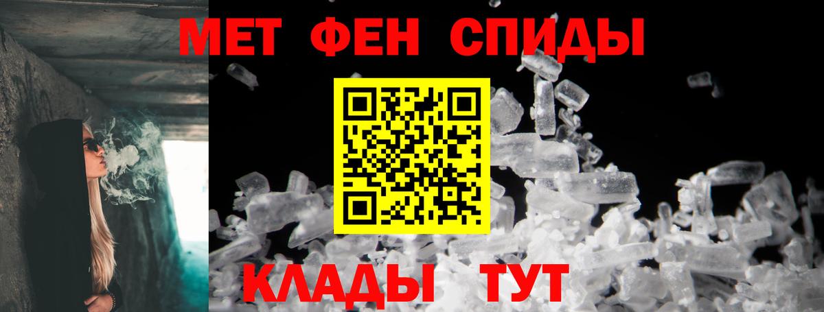 Сочи  Амфетамин Розовый  Амфетамин  Вход с VPN 