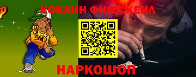 марки lsd Наро-Фоминск