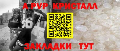 марихуана Нарткала
