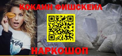 марихуана Нарткала