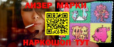 марихуана Нарткала