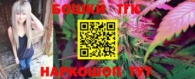 марки lsd Наро-Фоминск