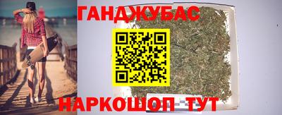 марихуана Нарткала