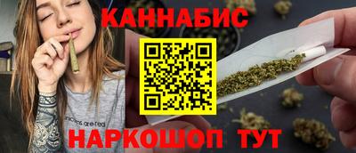 марихуана Нарткала