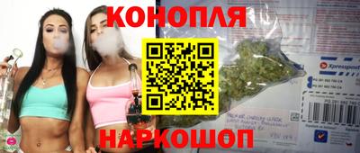марки lsd Наро-Фоминск