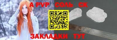 марки lsd Наро-Фоминск