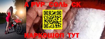 марки lsd Наро-Фоминск