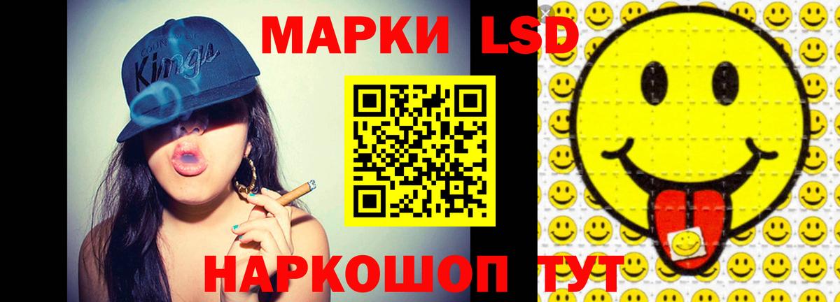 LSD-25 экстази  ЛСД экстази кислота  Вход с VPN  Лсд 25 экстази кислота  Сочи 