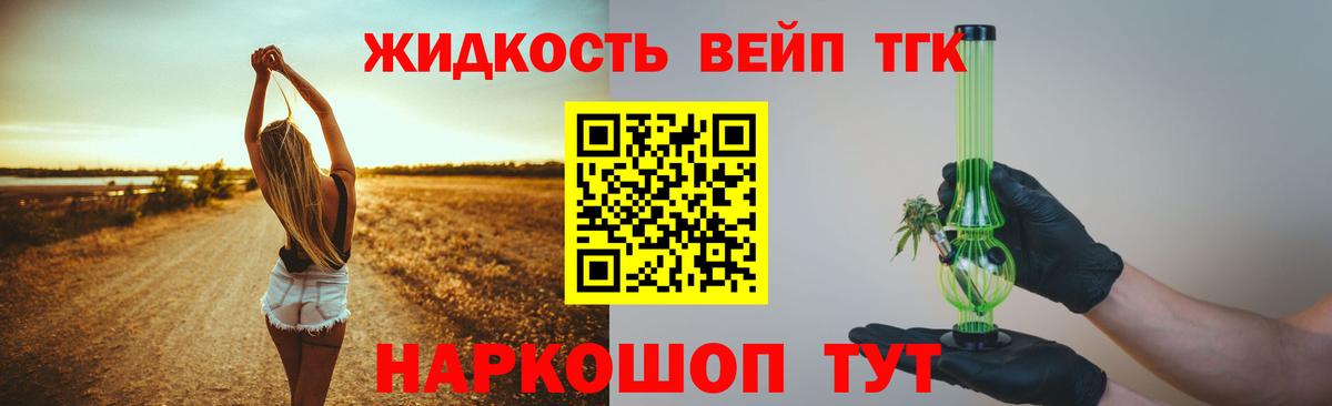 Сочи  ТГК Wax  Вход с VPN 