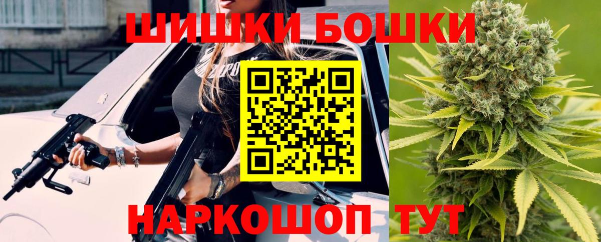 Марихуана семена Сочи