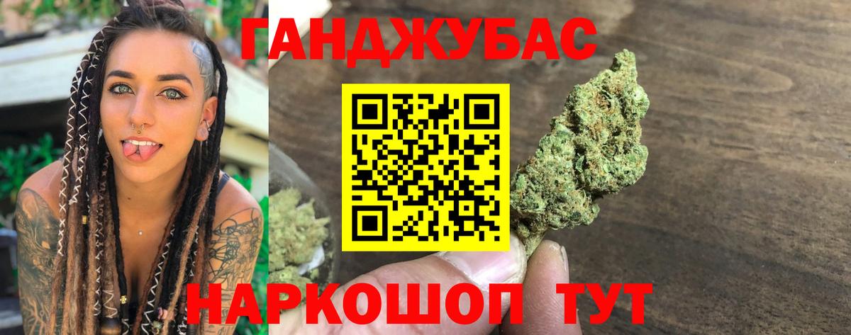 Конопля индика  Вход с VPN  Конопля гибрид  Каннабис семена  Сочи 